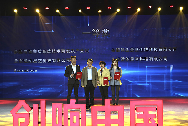 微信图片_20191113164001