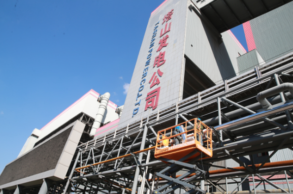 晋控电力塔山空冷岛风机永磁电机项目