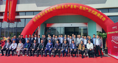 南岗科技园一“小巨人”企业正式投产