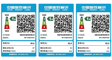 沃弗永磁一级能效认证冷却塔电机助力零碳工厂建设